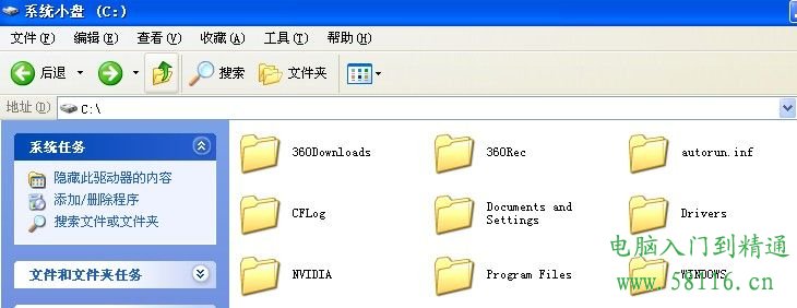 C盘你了解吗？盘点C盘文件夹功能知识大全