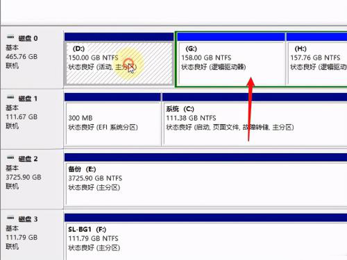 Win10系统如何修改磁盘盘符