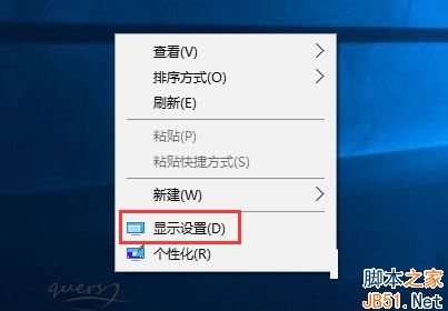Win10系统任务栏不显示时间怎么办？Win10任务栏不显示时间的解决方法