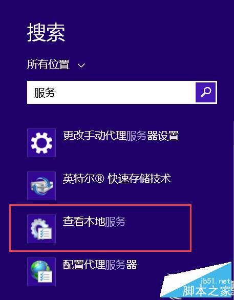 Win8.1系统提示内存不足怎么办？Win8.1提示内存不足的两种解决方法