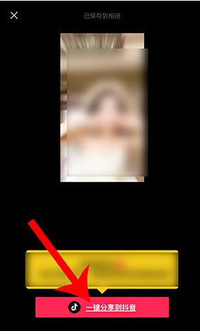 抖音2020年你多少岁怎么拍 2020年龄特效设置方法