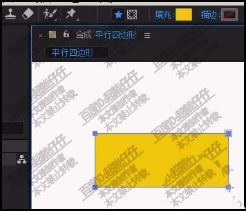 AE怎么画平行四边形? AE画四边形的教程