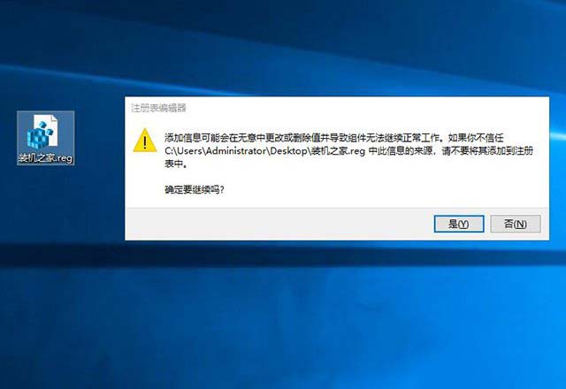 Win10提示输入错误没有文件扩展.vbs的脚本引擎你怎么解决?