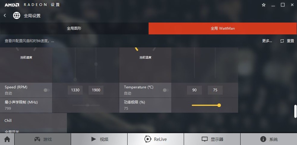 官方开核版 蓝宝石460超白金1024SP超频测试全过程图解
