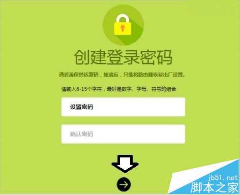 fast迅捷fwr310路由器怎么设置联网?