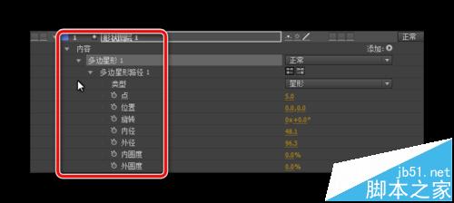 AE怎么做动图?AE制作几何图形变换动画的教程