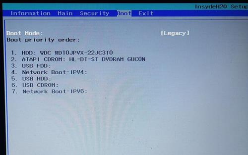 Win10电脑开机提示no bootable device的解决方法