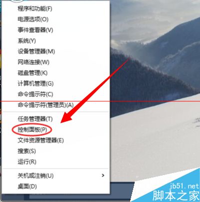 怎么把斯巴达Spartan浏览器设置成win10默认浏览器？