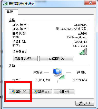 网易电竞平台无法更新怎么办？电竞平台无法更新或链接解决方法