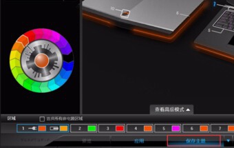 机械键盘灯光怎么关闭? 机械键盘背光灯的关闭方法