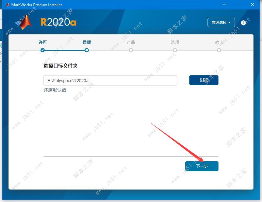 MathWorks Matlab R2020a(V9.8)密钥安装+永久激活详细教程(含下载)