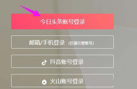 抖音小店商家专属计划在哪? 抖音小店商家创建专属计划的教程