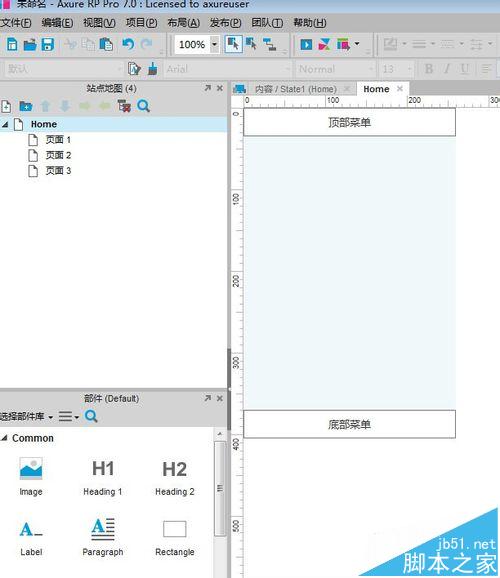 axure怎么做滑动效果? axure做手机触摸屏幕滑动效果的方法