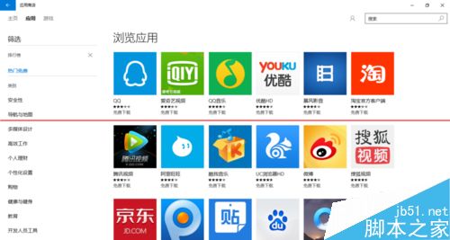 盗版系统升级win10正式版后LOL游戏打不开不能玩该怎么办？