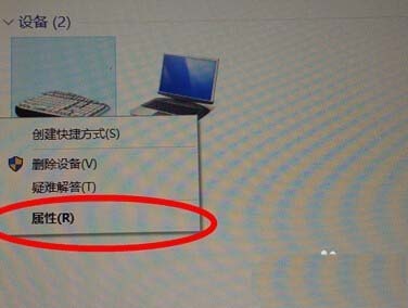win10平板无法连接BOW蓝牙键盘怎么办?