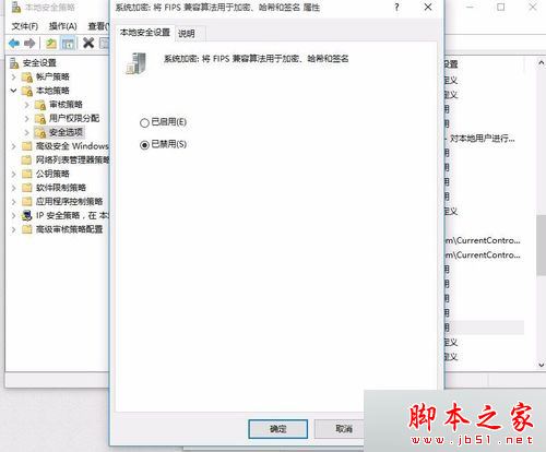 Win10系统远程其他系统电脑提示客户端无法建立与远程计算机的连接的解决方法