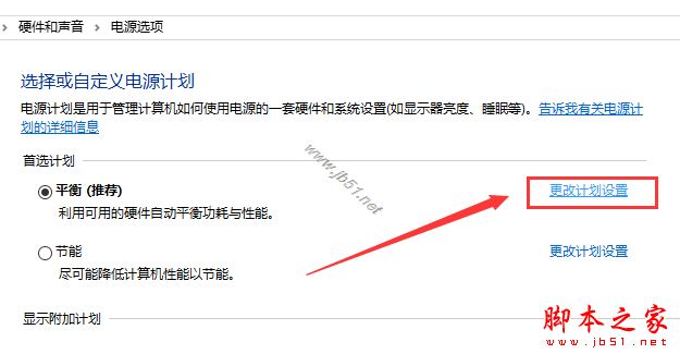 win10 1909运行时遇到卡死怎么办？win10 1909卡顿卡死三种解决方法