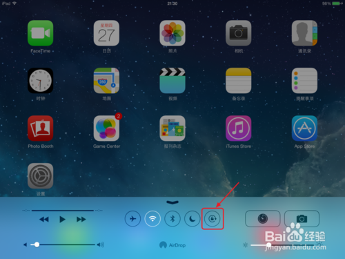 ipad air怎么设置屏幕不旋转？ipad air屏幕不旋转2种设置方法