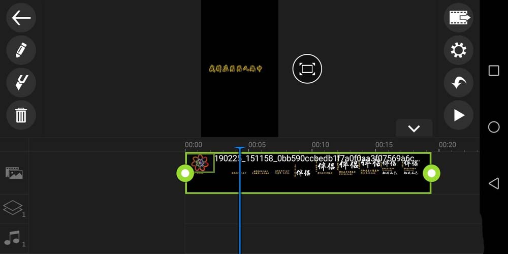 威力导演怎么给视频制作彩色边缘的文字字幕?