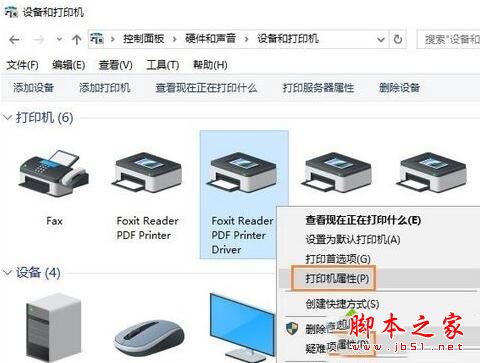Win10系统提示打印机被意外删除了的故障原因及解决方法图文教程