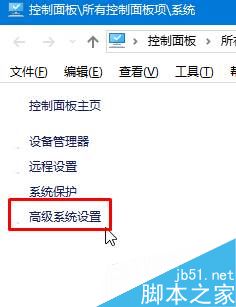 Win10系统MMC无法创建管理单元的解决方法