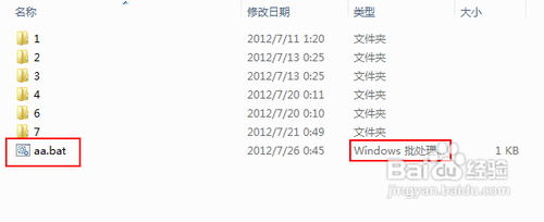 休眠会占用较大的C盘空间win7如何关闭休眠有哪些方法
