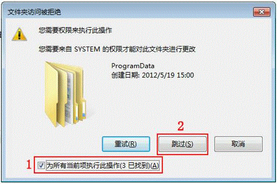 如何从双系统中卸载删除Windows 8系统(针对同时装有win7/win8)
