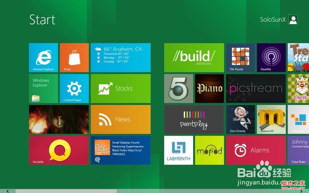 windows8系统开始界面Metro UI修改成Windows7样子体验分享