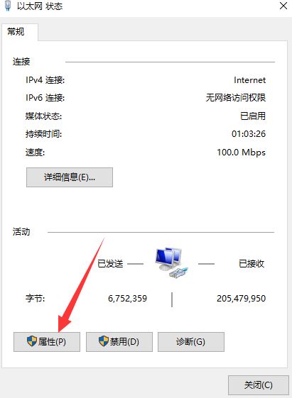 steam出现101错误怎么办 steam错误代码101的解决方法