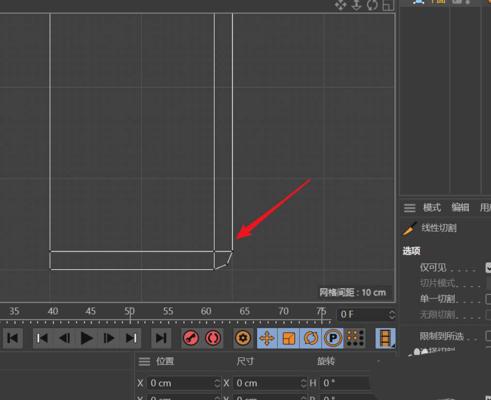 C4D怎么快速创建圆角矩形的托盘模型?