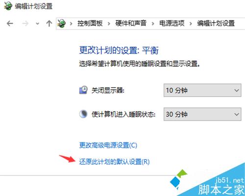 win10系统如何自动关闭显示器？win10系统自动关闭显示器的设置方法