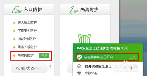 wifi共享大师上不了网手机无法连接或连上却不能上网