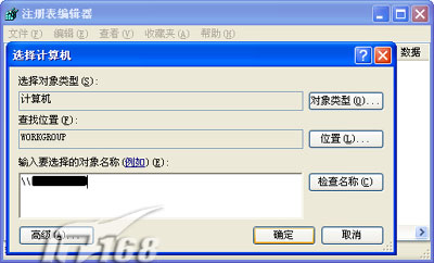 克隆账户隐藏超级用户创建全接触