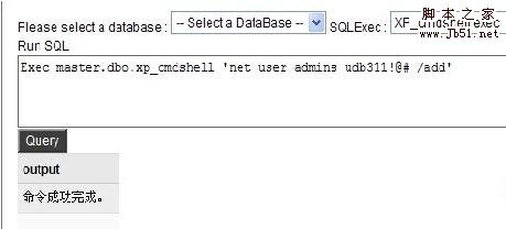 MSSQL 2005 入侵提权过程分享