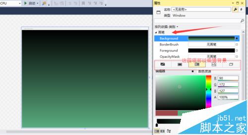 Visual Studio 2015怎么改变WPF窗体程序的背景图片?