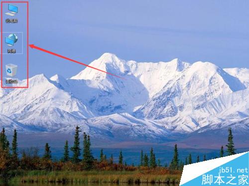 Win10在桌面上怎么添加此电脑、网络图标、回收站等图标?