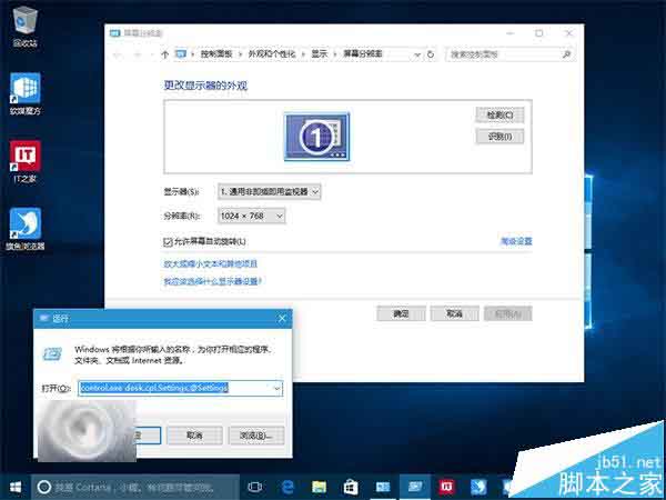 Win10一周年更新或许将是控制面板最后一次出现