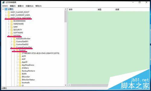 Win10键盘失灵无法打字提示错误代码19该怎么办？