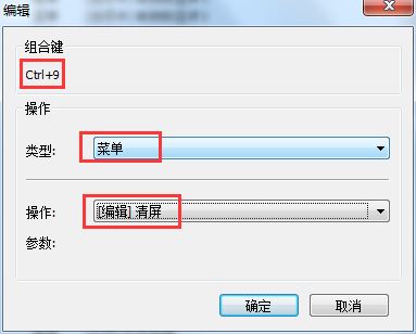 Xshell怎么设置鼠标快捷键？Xshell设置鼠标快捷键方法
