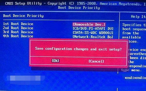 u盘启动盘安装win10预览版图文教程