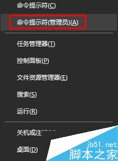 Win10系统edge浏览器无法打开网页的解决方法