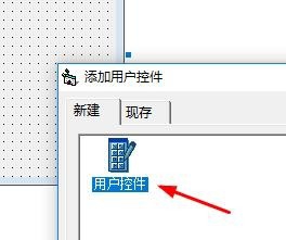 VB6.0项目怎么添加用户控件?