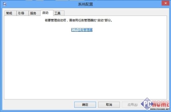Win8高级技巧 之 掌控开机自动启动程序的方法