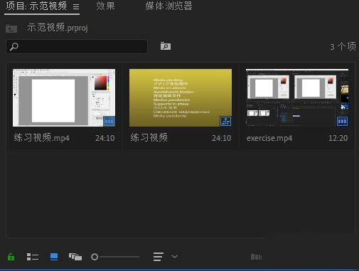 pr2020怎么设置每个静止剪辑的帧数?