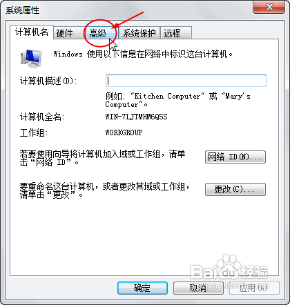 解决Win7&ldquo;显示器驱动已停止响应并且已恢复&rdquo;