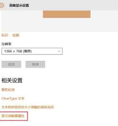 WIN10如何查看电脑显存 WIN10查看电脑显存的方法