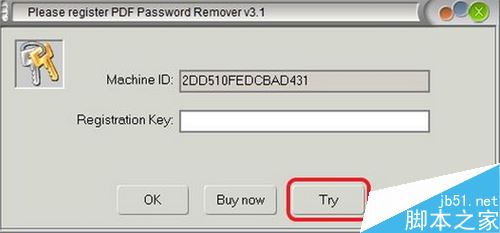 PDF Password Remover如何破解加密的PDF文件使用教程