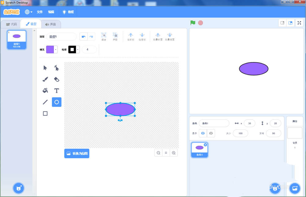 scratch3.0怎么使用克隆命令控制旋转花瓣数?