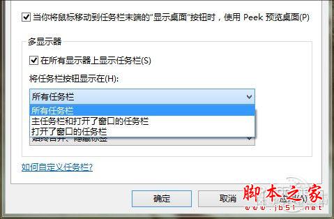Windows8全新使用测评 win8上手体验全过程 带你玩转Win8 RP版(图文)