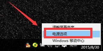 win10系统开机必须重启才能输入开机密码该怎么办？